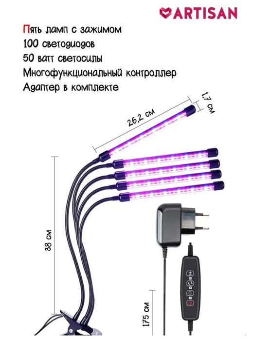 Лампа светодиодная, б/у рабочая