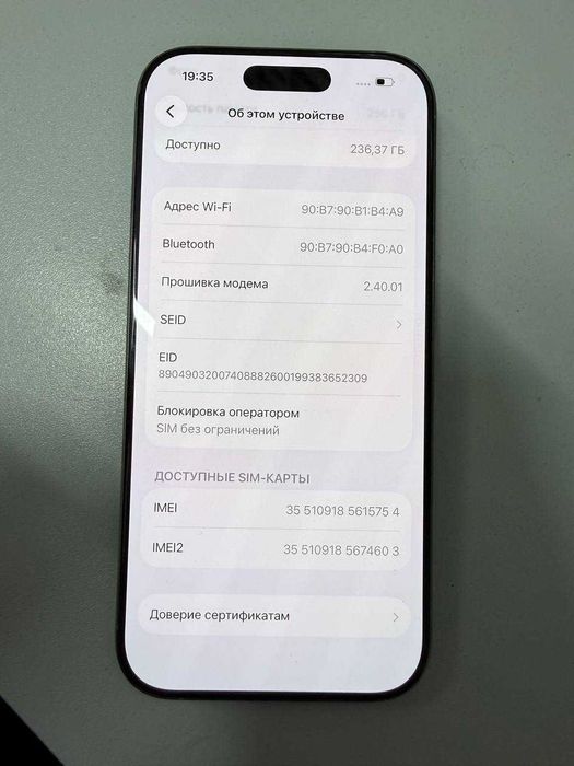 Apple iPhone 16 Pro Ленгер лот: 123/0404
