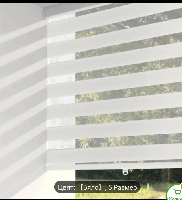 Ролетна щора SOLIS Размер: 77см/ 2м