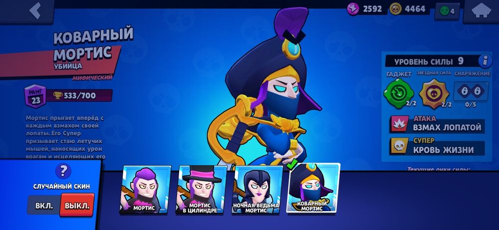 Продам или обменяю аккаунт