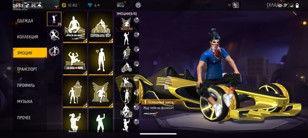 Фф АК сатылады  алдасыз