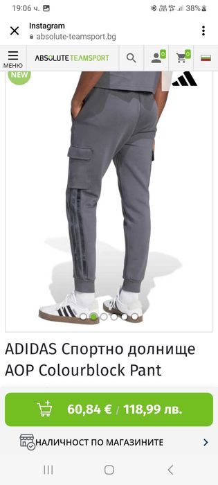 Долнище nike чисто ново