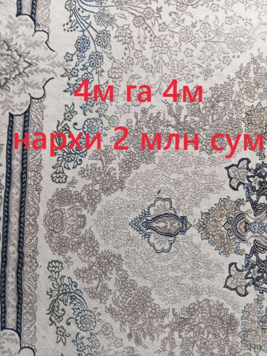 продаётся мебель, ковер, стенка, кухонный гарнитур