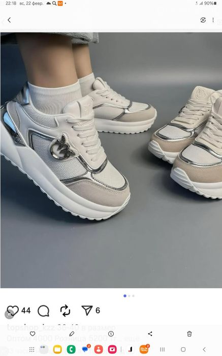 Продам женские кроссовки