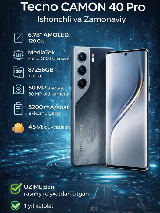 Продается Tecno Camon 40 Pro Год гарантия+Доставка