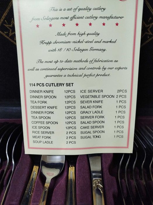 Столовый набор . Германия.