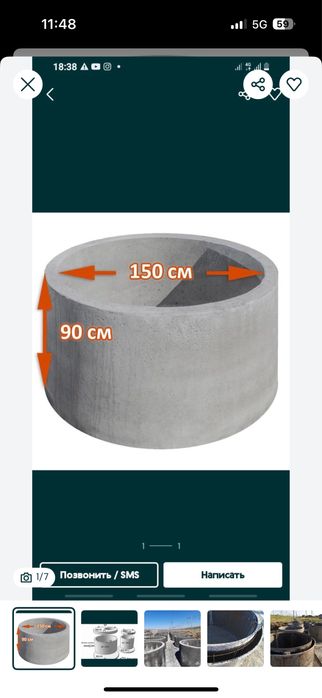 Сплитерные блоки