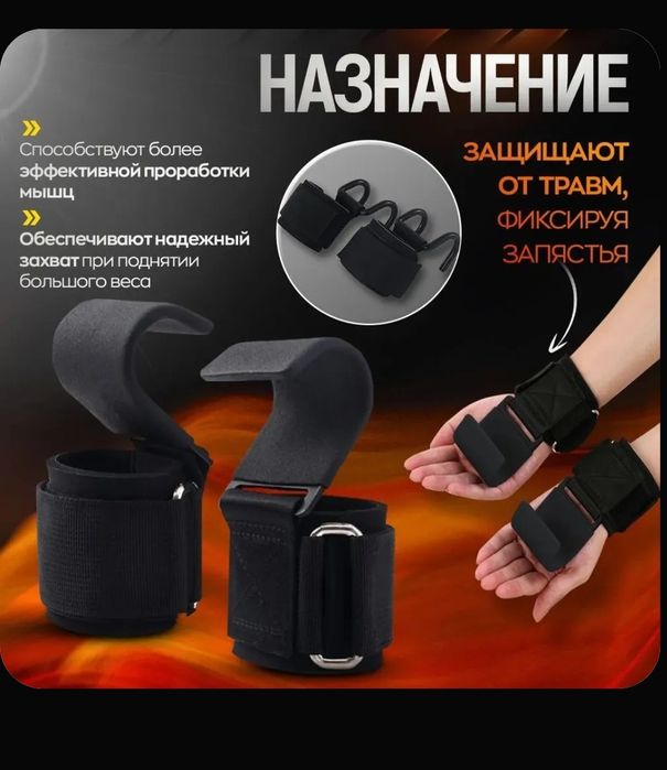 Крюк на турник .