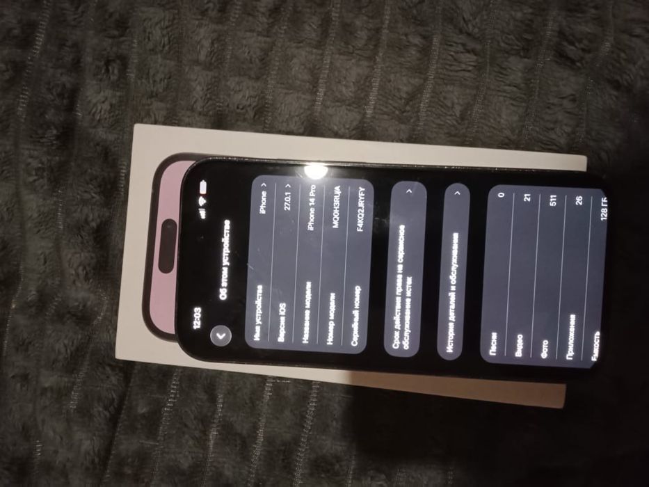 Iphone 14 pro 128 гб