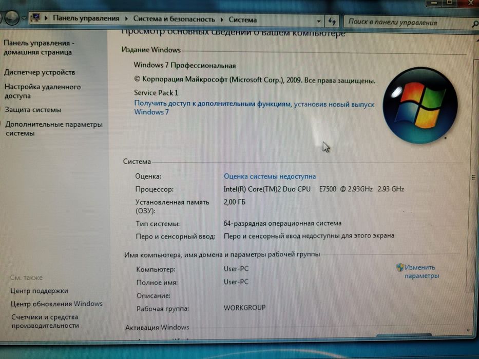 Компьютер настольный б/у
