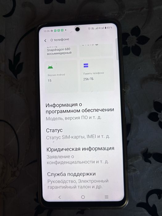 Продам телефон!!