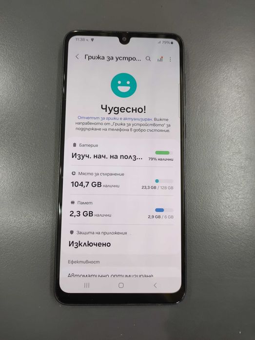 Samsung A33 5G- RAM 6/128GB