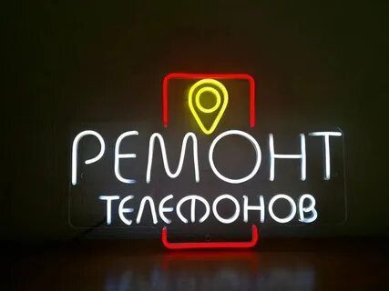 Ремонт Телефонов