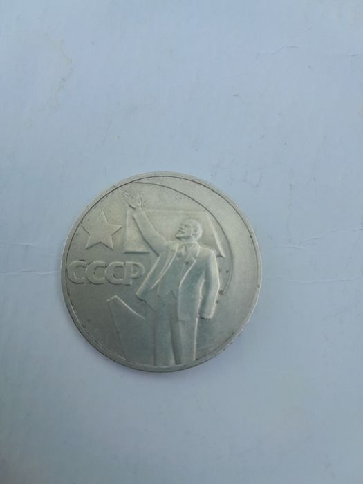 Eski tangalar ssrs paytidagi 1 rublliklar