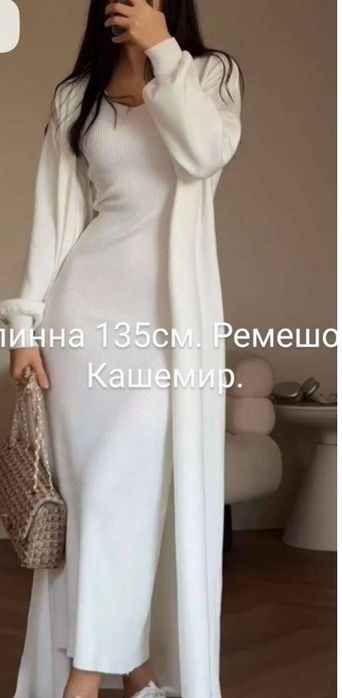 Женская одежда в наличии