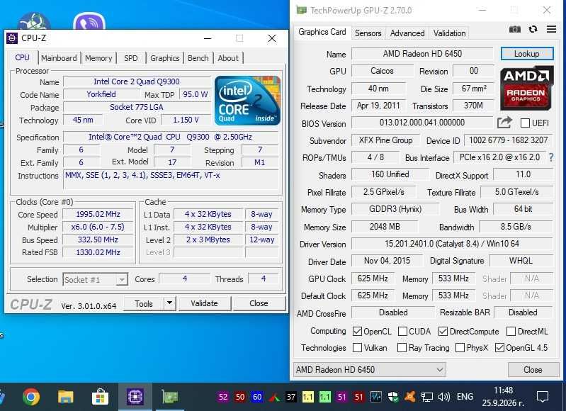 PC: Офис 4 Q9300, 12GB DDR3, SSD 250GB Evo, 6450 2GB GDDR3