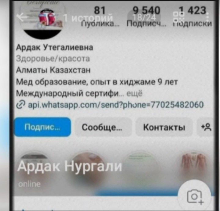 Хиджама, лечение пиявками массаж