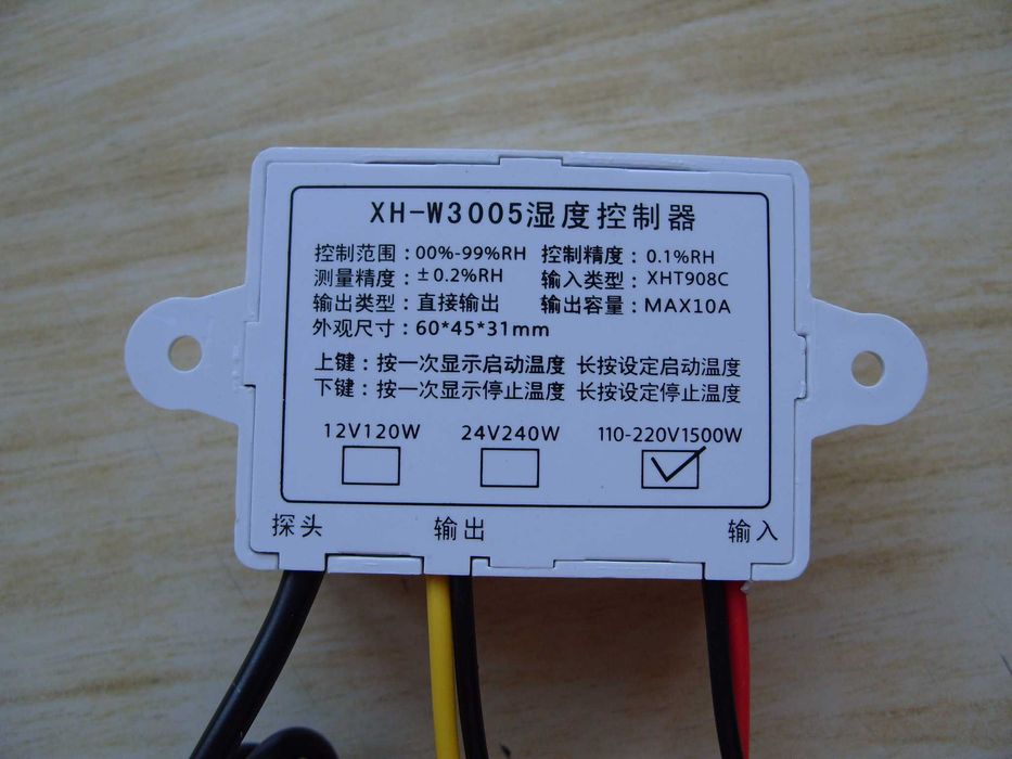 Влагоконтролер, влагорегулатор XH-W3005. Българско ръководство