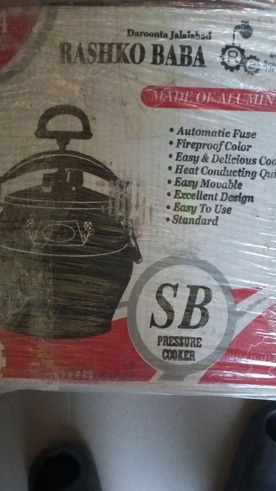 Афганский казан продам