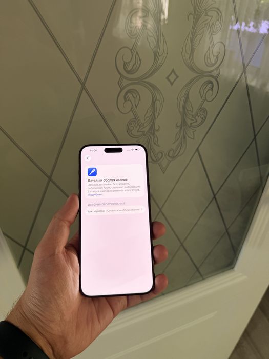 iPhone 15 Pro Max 256Gb - В отличном состоянии