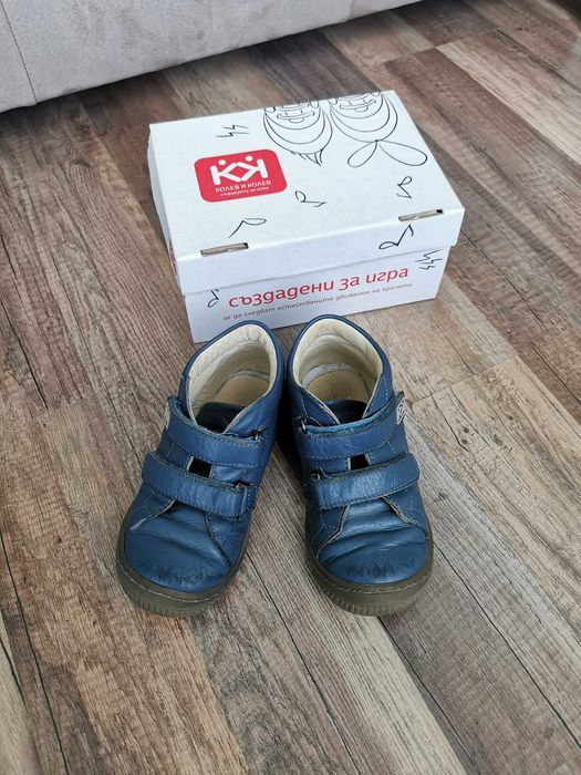 Детски обувки Колев и Колев