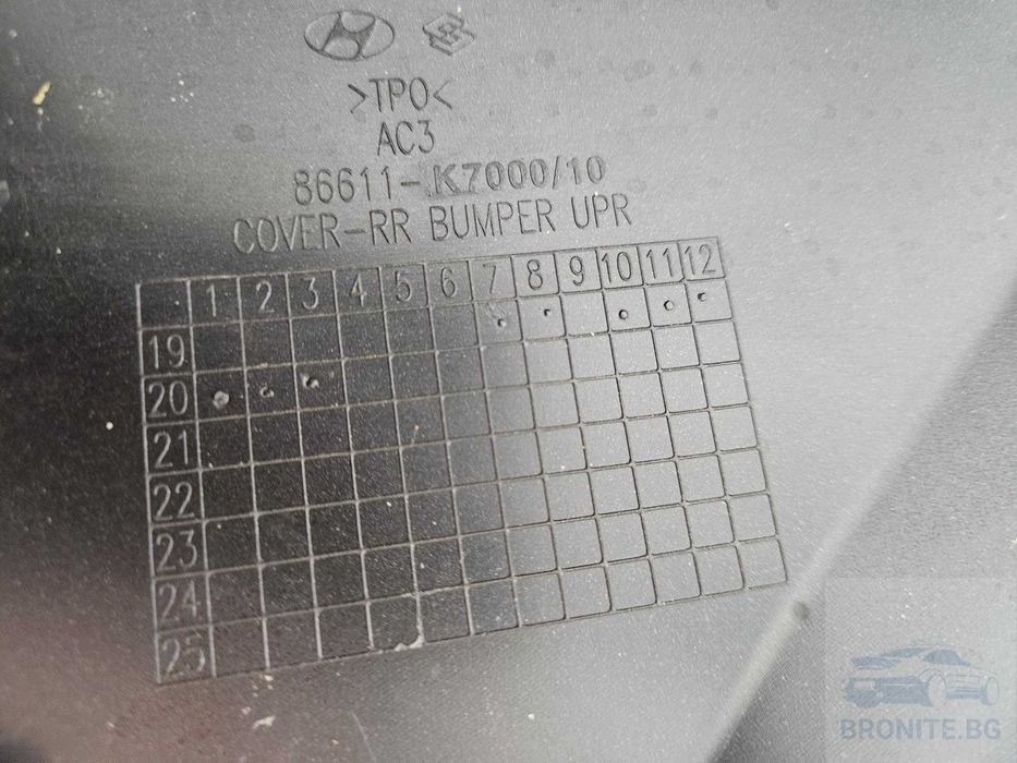 Задна броня Hyundai I10 Хюндай И10 2019- 2 бр