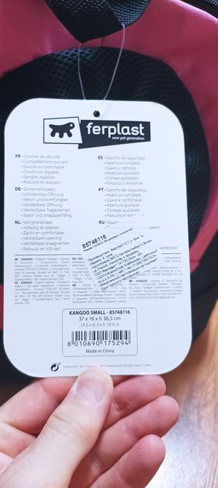 Сумка  переноска. Для животных.