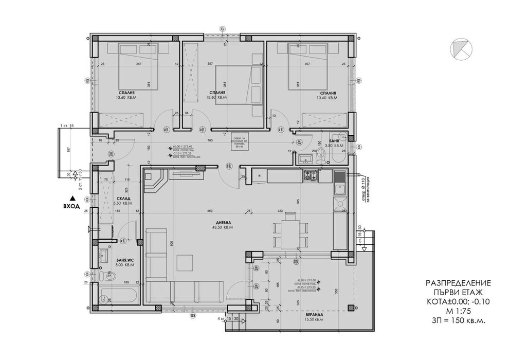 Продава се Къща в с. Богомилово, Област Стара Загора - 150 кв.м за 612 €/кв.м - Снимка #2