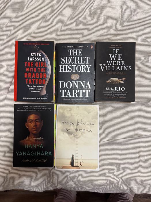 5 книги – фикшън, трилъри и класика – отлично състояние, 80 лв