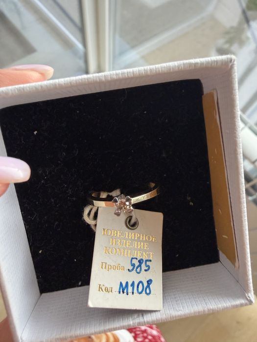 Бриллиантовое кольцо 17 размер