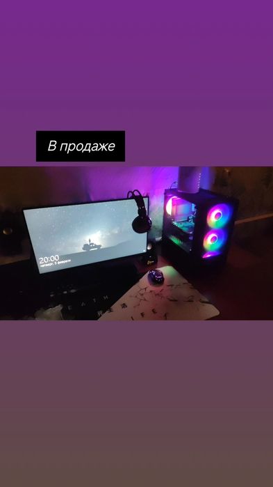 Продается игровой компьютер