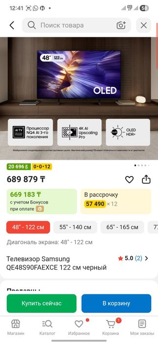 Продаю новый запечатанный OLED-телевизор Samsung
