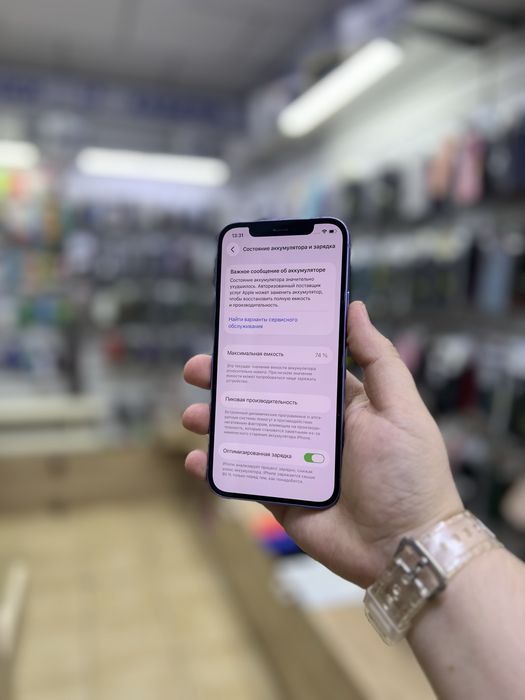 Iphone 12 / Состояние идеал