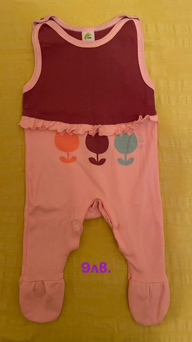 Бебешки дрехи - комплекти