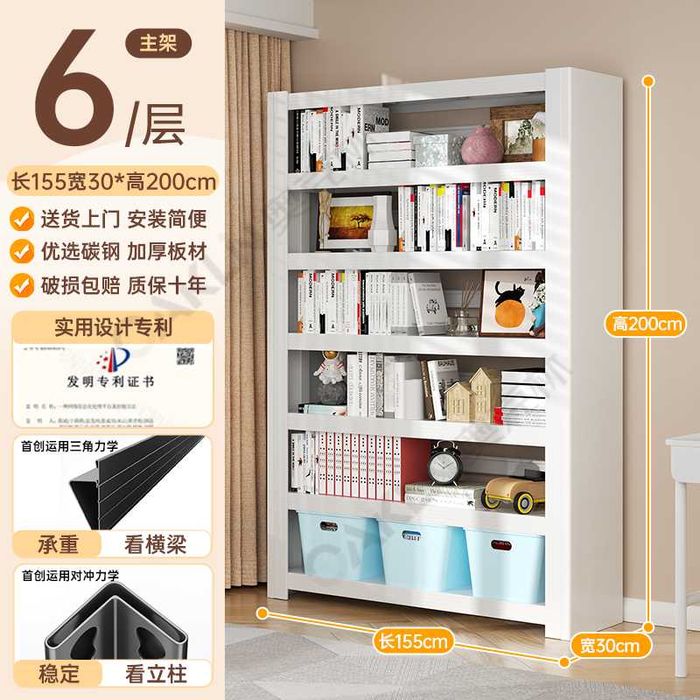 Metall kitob shkafi, har bir javon 70 kg ko‘taradi