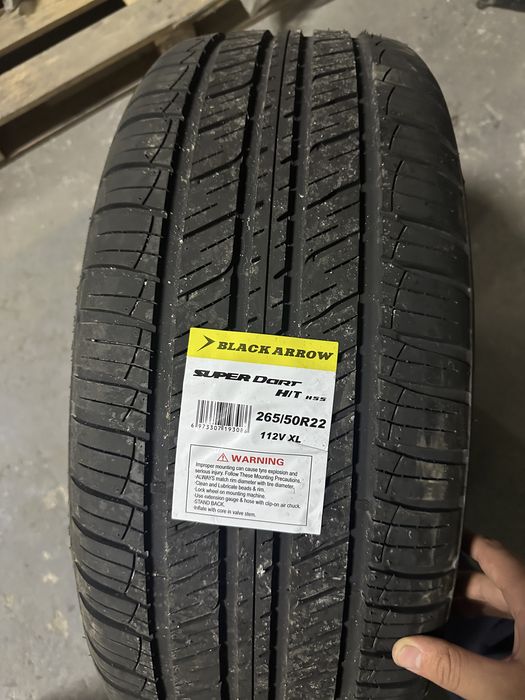 Black Arrow Super Dарт HT H55