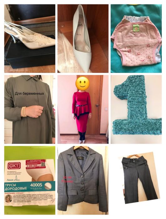 Форма для школы