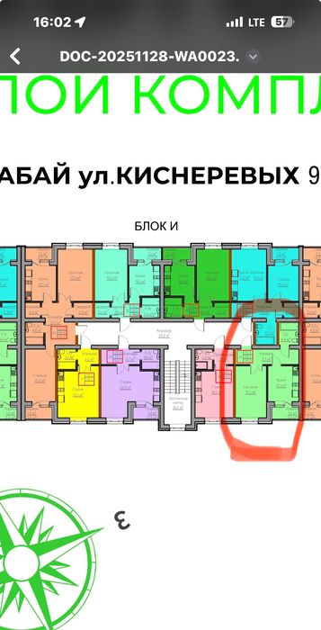 Продам квартиру в Боровом