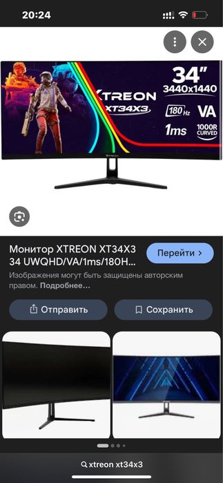 Монитор xtreon 4k 180 герц