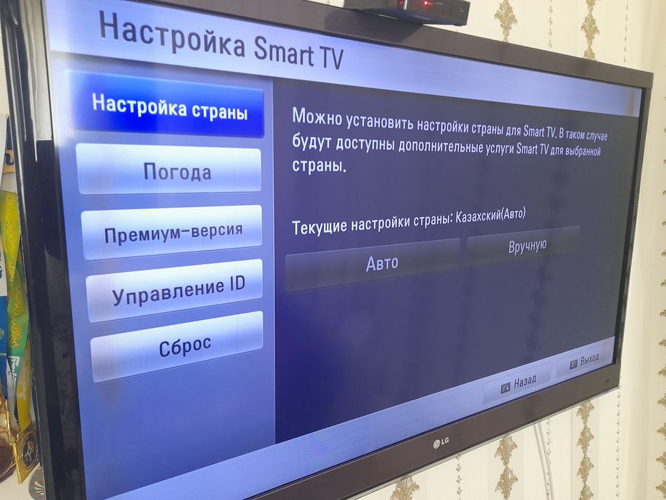 LED ТВ 47" (120 см) Full HD с Wi-Fi, Smart TV и 3D
