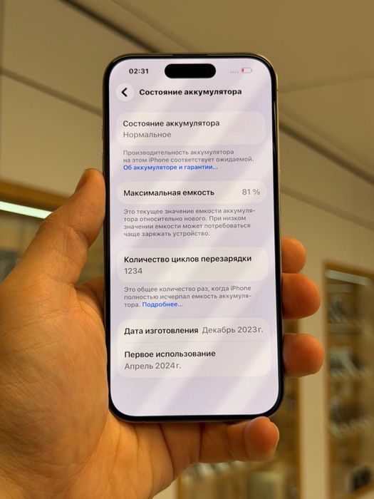 iPhone 15 Pro | 128 GB