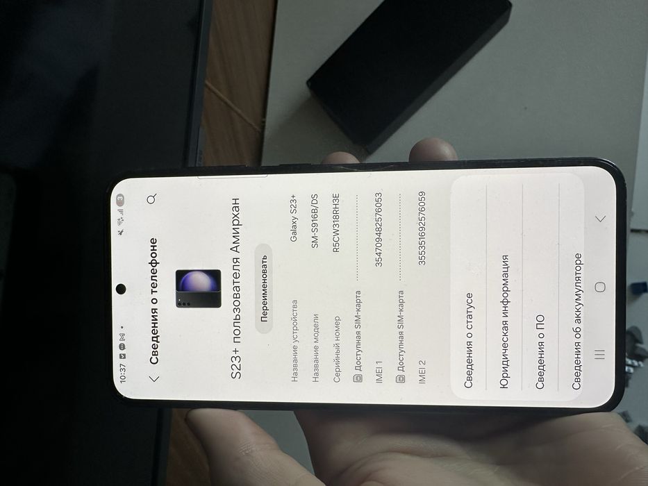 Продас Samsung galaxy s23+