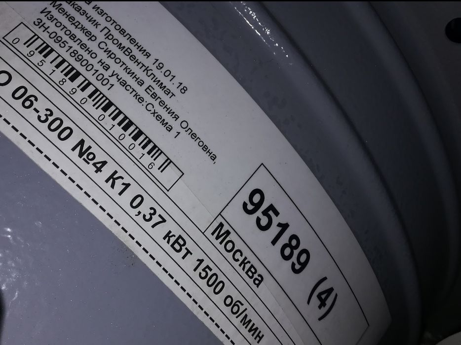 Вентилятор осевой на 380V