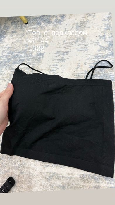 Разгрузка алматы