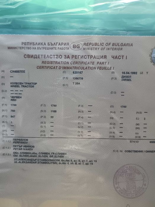 Трактор Владимиров Т25А