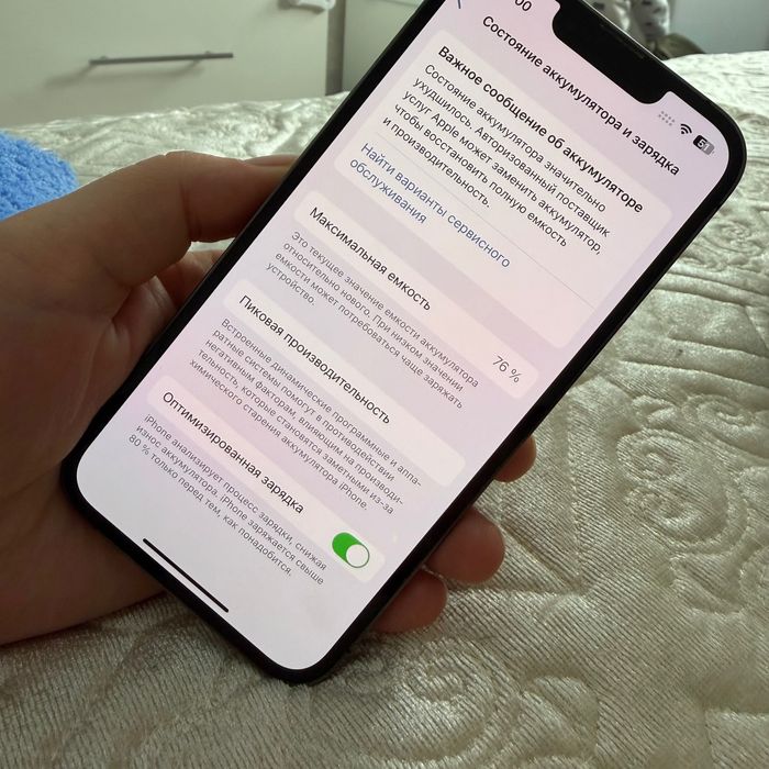 Айфон 13 про. 128гб