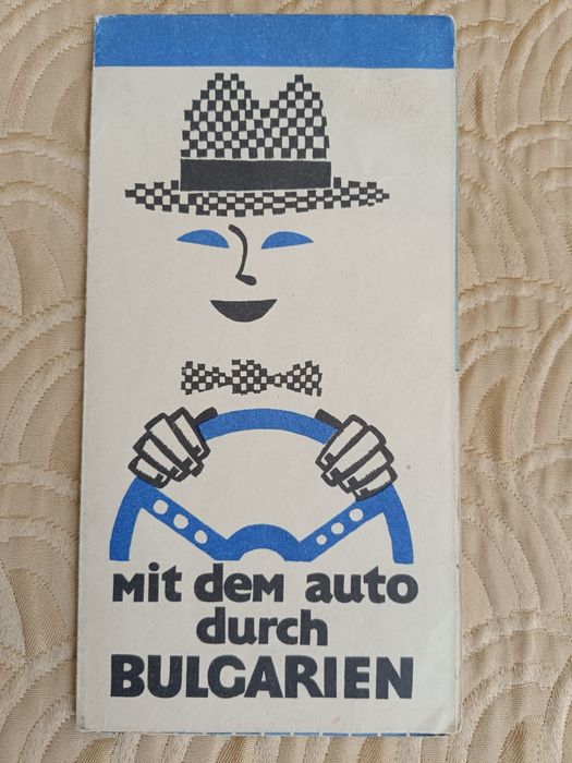 Стари пътни карти на България