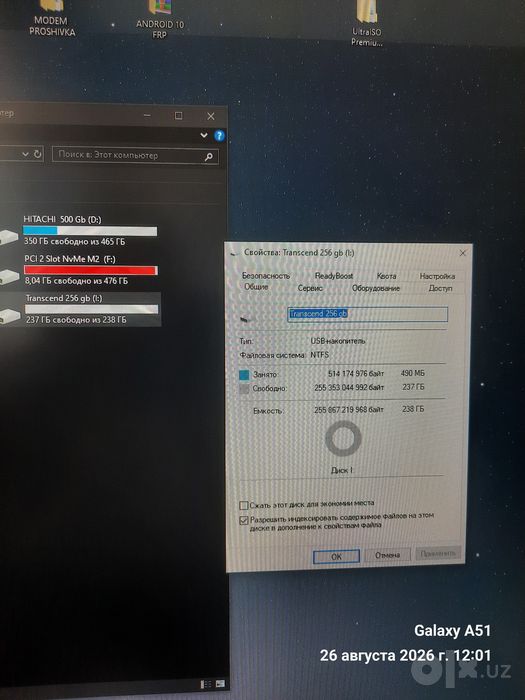 Telefon Va Kampyuter uchun