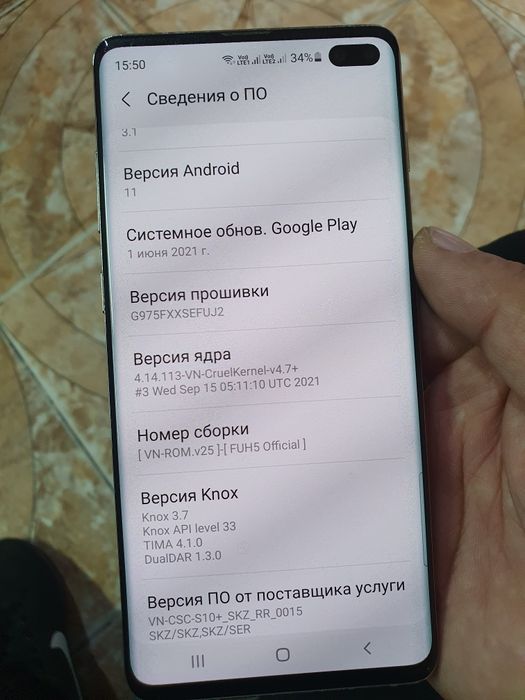 Самсунг S 10 + ветнам