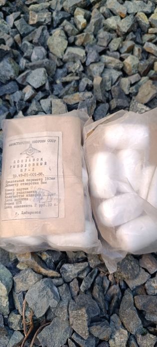 Продам поплавок рыбаловный